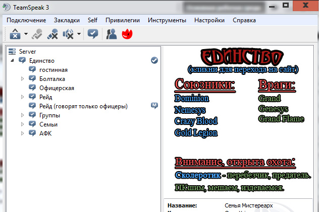 NEMESYS SCARICARE